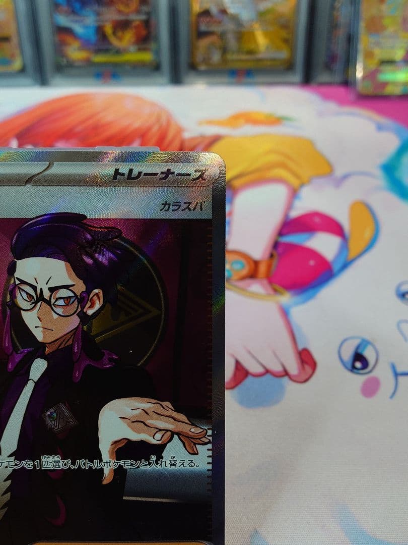 ポケモンカード ボスの指令 SR カラスバ