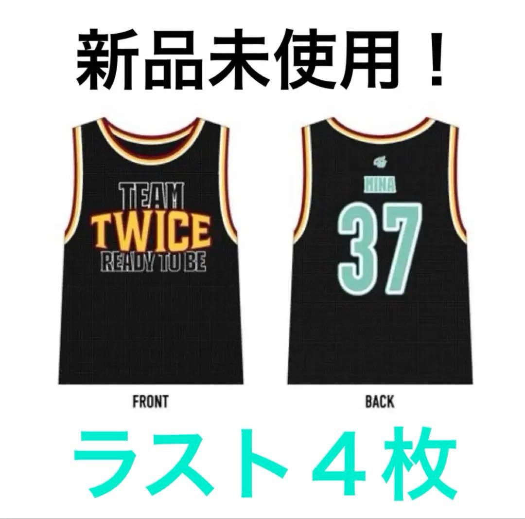 TWICE READY TO BE SPECIAL ユニフォーム　ミナ　６