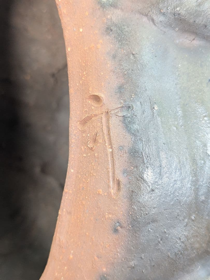 廬山窯 武用君彦 備前焼 干支置物「己巳」 共箱共布 巳年 亀蛇 ヘビ 在銘