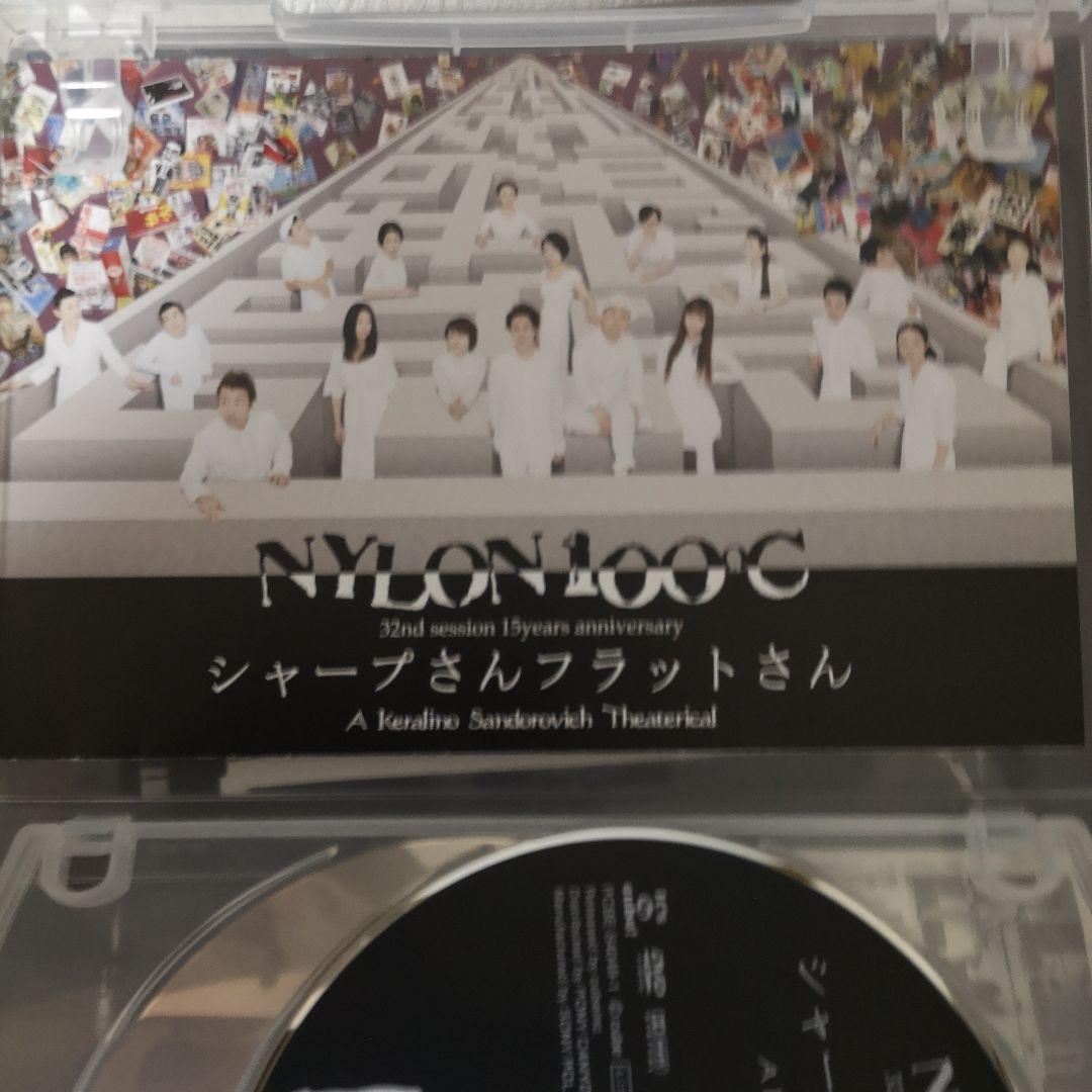 ナイロン100℃ 32nd SESSION 15years Anniversa…