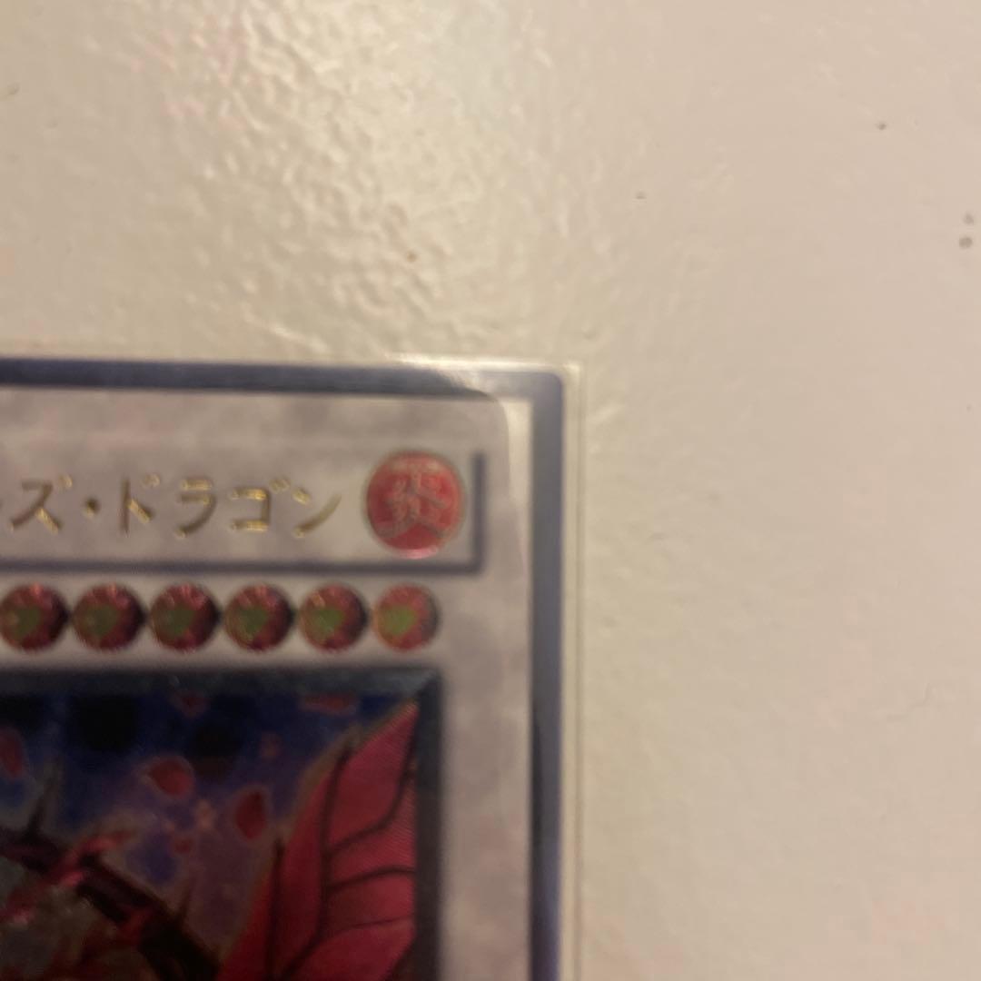 美品　遊戯王　ブラック・ローズ・ドラゴン　レリーフ