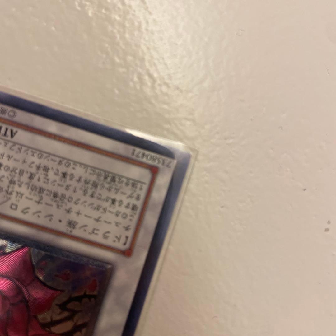 美品　遊戯王　ブラック・ローズ・ドラゴン　レリーフ