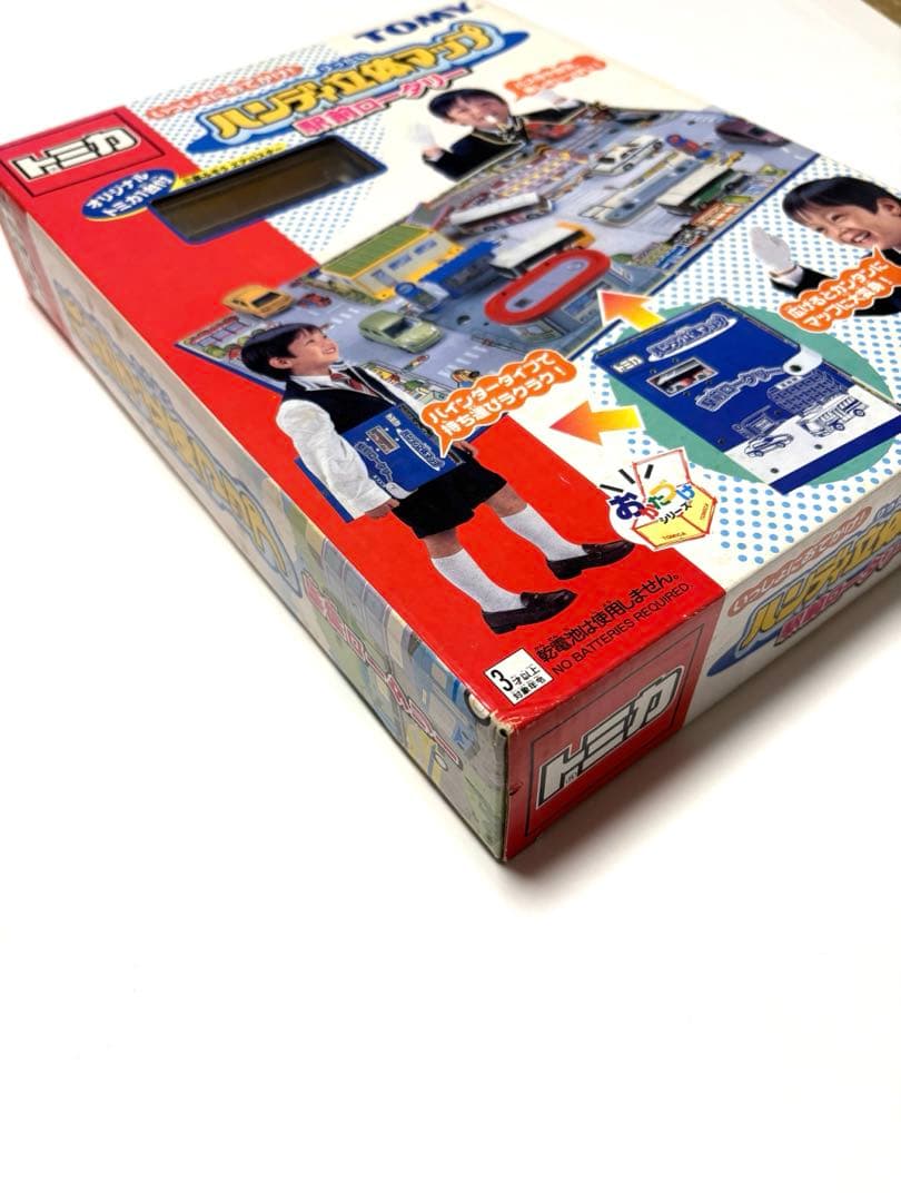 【美品】　トミカ ハンデイ立体マップ 駅前ロータリー　付属品有り　レア　バス