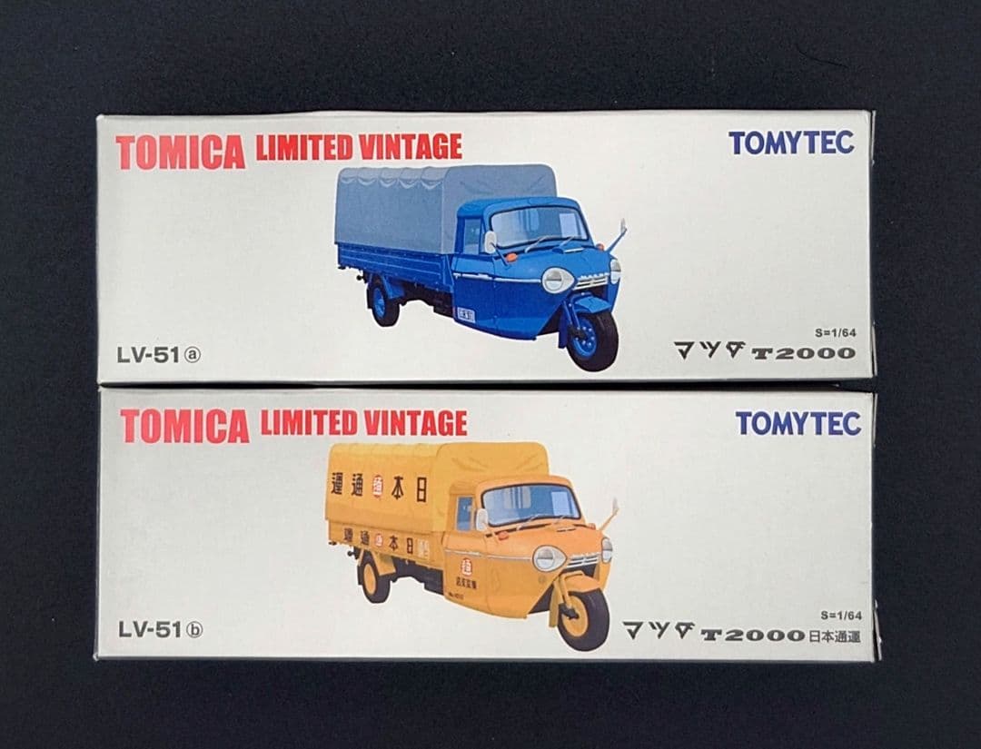 【新品】TOMICA LIMITED VINTAGE マツダT2000M 2台。
