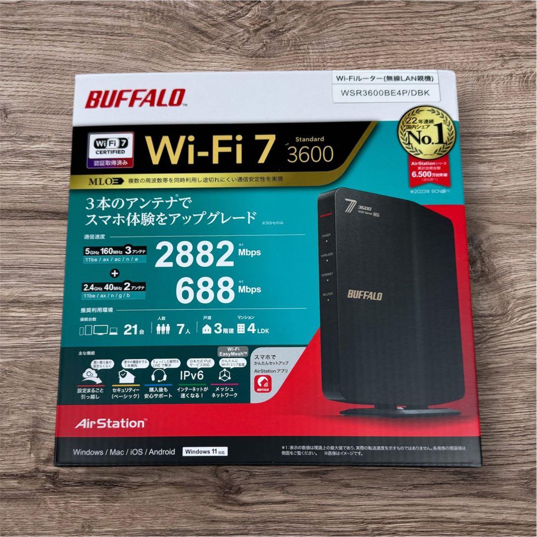未開封BUFFALO WSR 3600BE4P/DBK WiFi7 新品