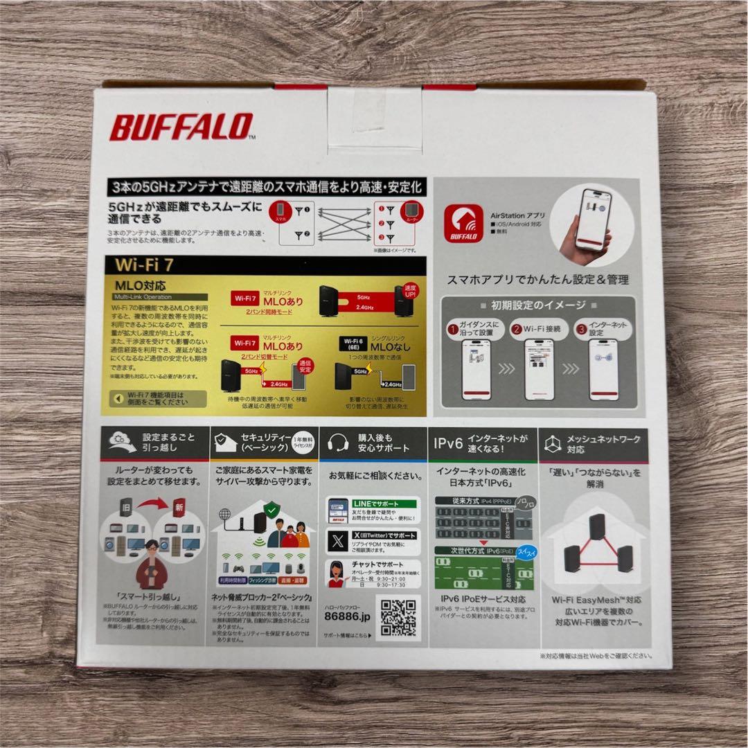未開封BUFFALO WSR 3600BE4P/DBK WiFi7 新品