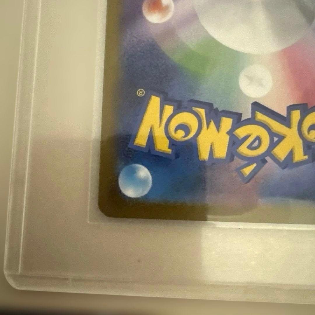 美品ピカチュウex SAR スタートデッキ100 No.25 バトルコレクション