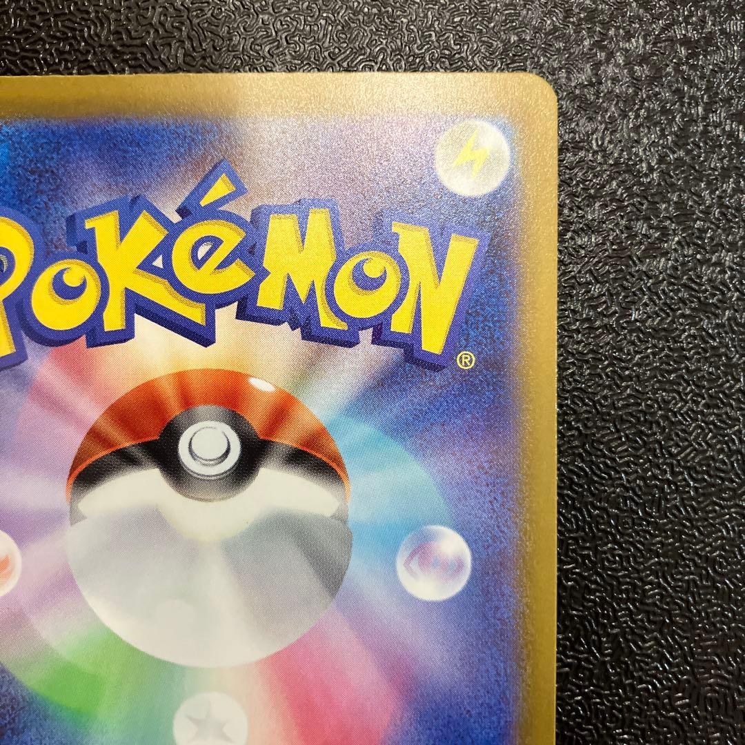 メガカイリュー ex MUR