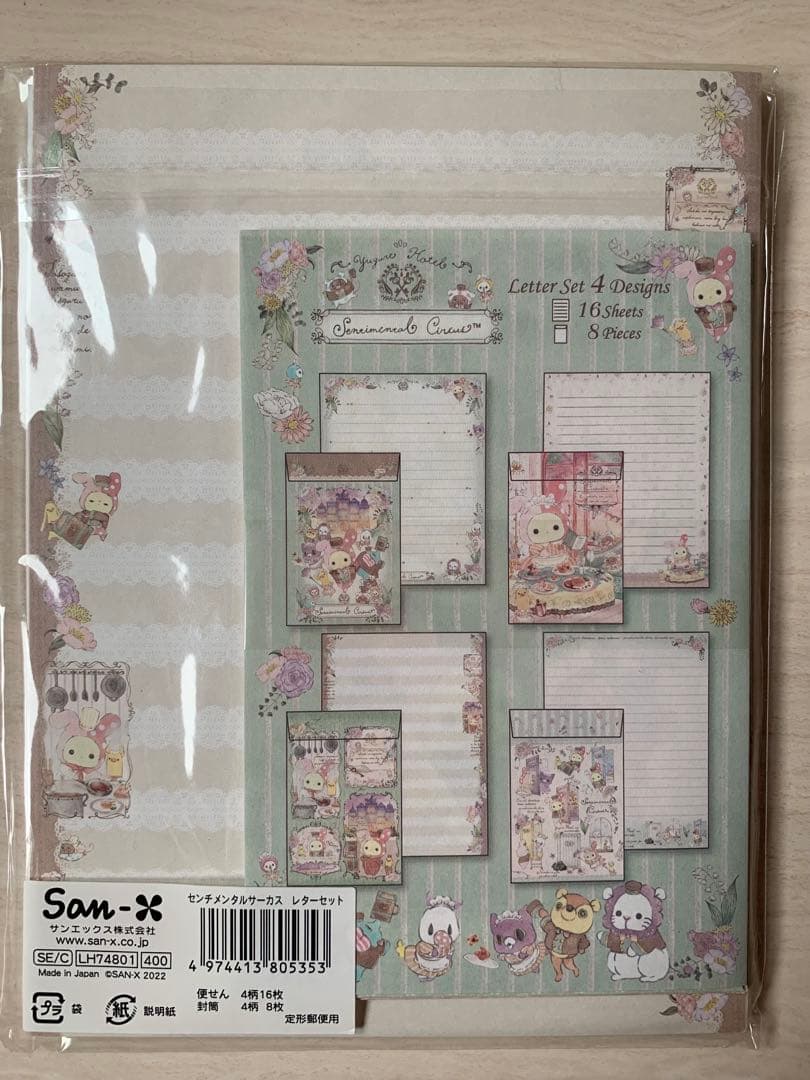 センチメンタルサーカス　夕暮れホテルから花束をテーマ　メモパッド　レターセット