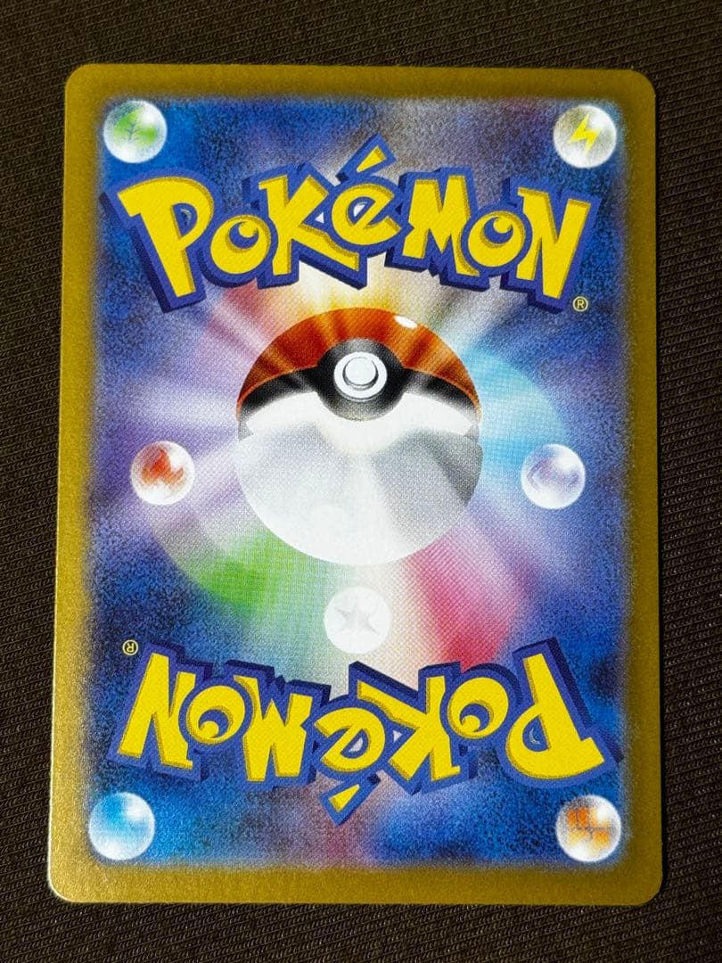 美品　リーリエの決心SAR アセロラのいたずらSAR まとめ売り