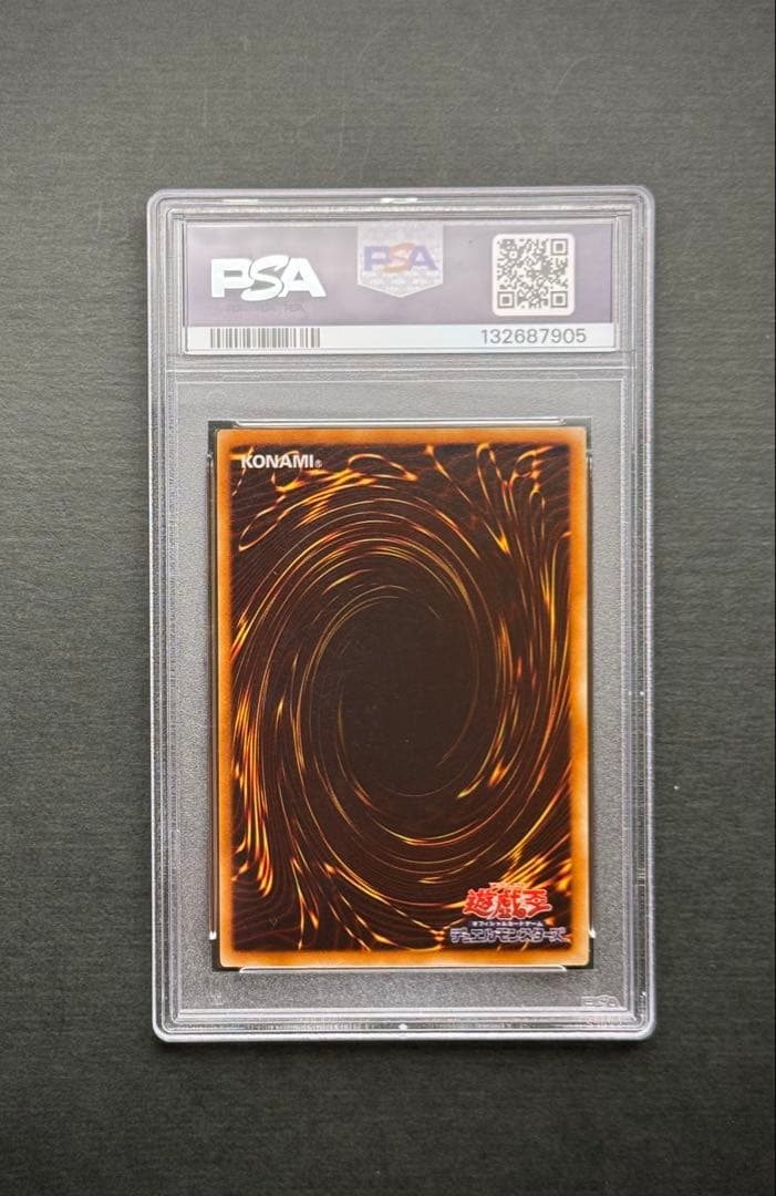 【PSA10】ダーク・ホルス・ドラゴン アルティメットレア/レリーフ 遊戯王