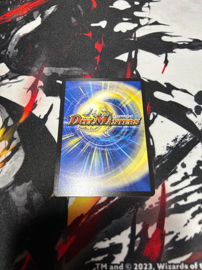 デュエルマスターズ 双龍覇王 モルトVERSUS