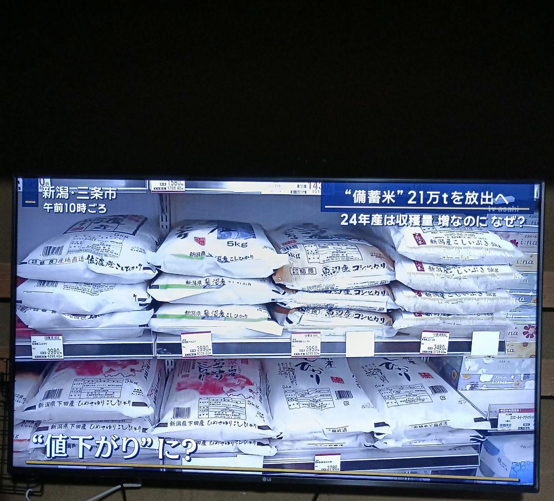 LG 55V型 55UK6500EJD 4K液晶テレビ