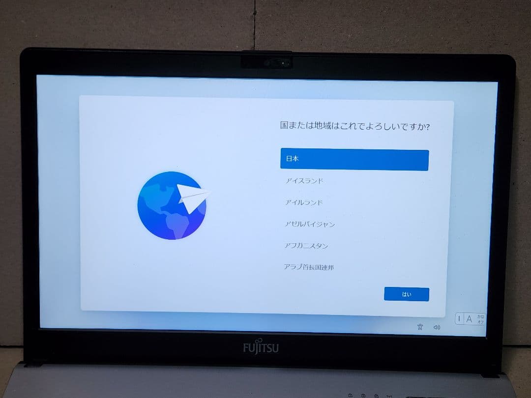 富士通ノートPC LIFEBOOK 13.3インチ