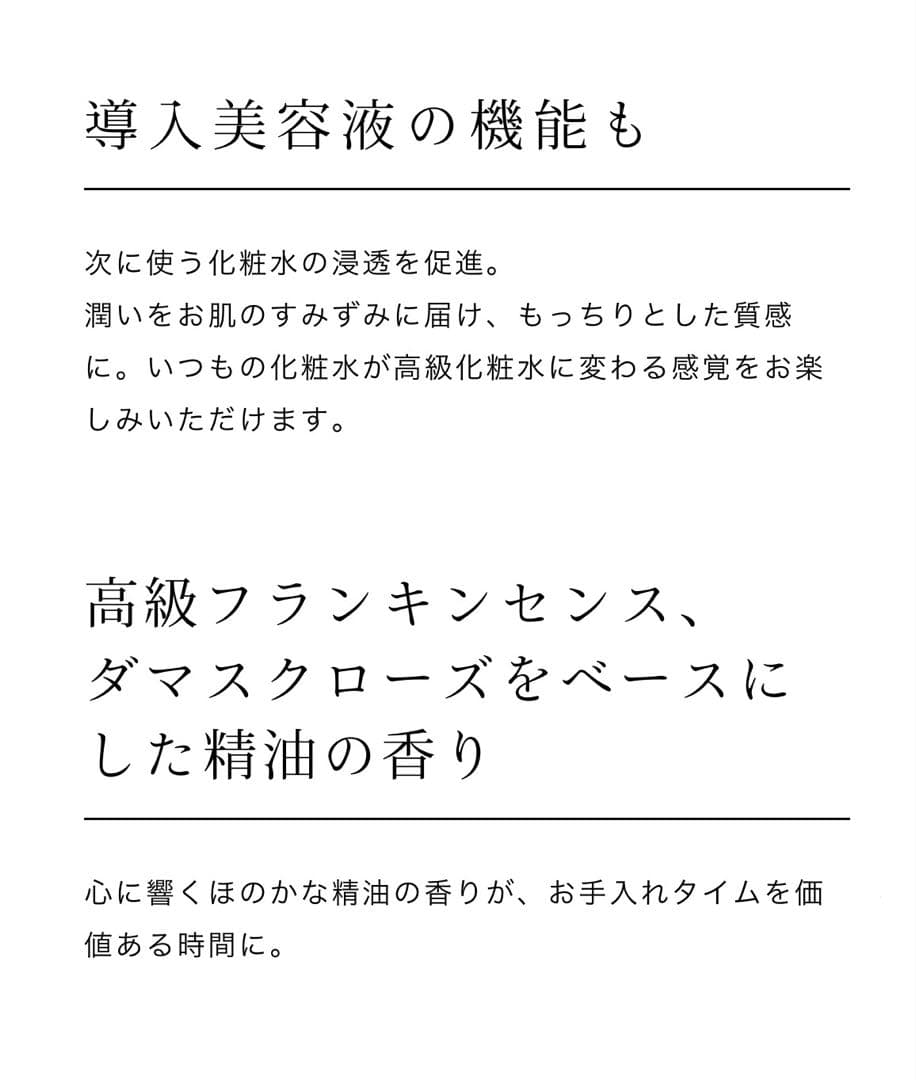 Towasan様リコード　ワクチナイザーX 30ml【2本セット26,000円】