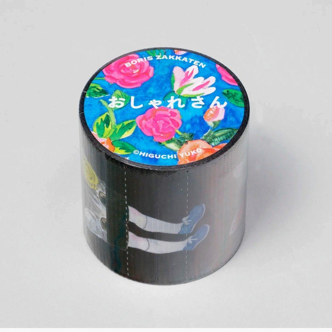 m*♪様 ヒグチユウコ ボリス雑貨店 PPテープ 養生テープ マスキングテープ