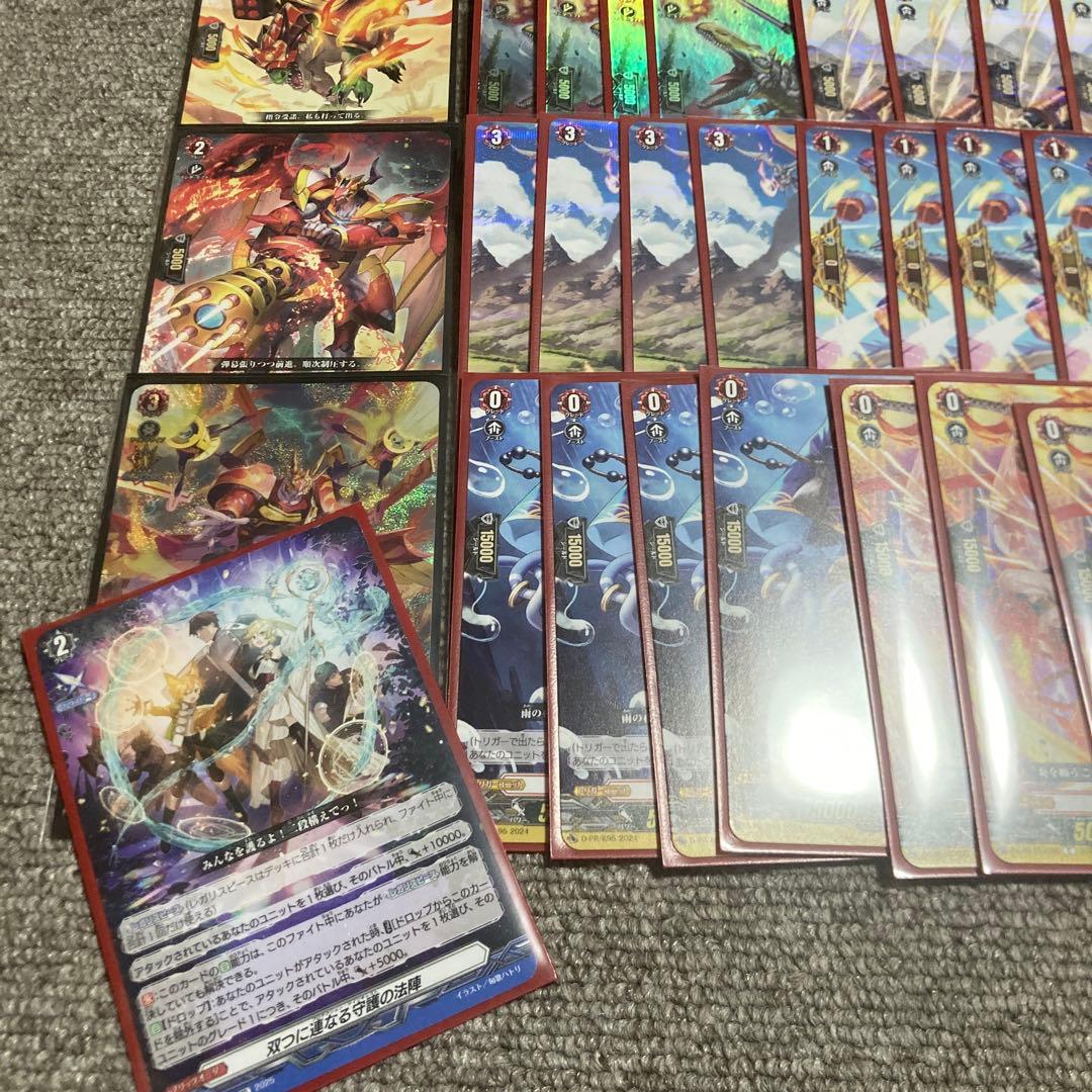 ヴァンガード アルグリーヴラ　デッキ　パーツ　引退品　まとめ売り