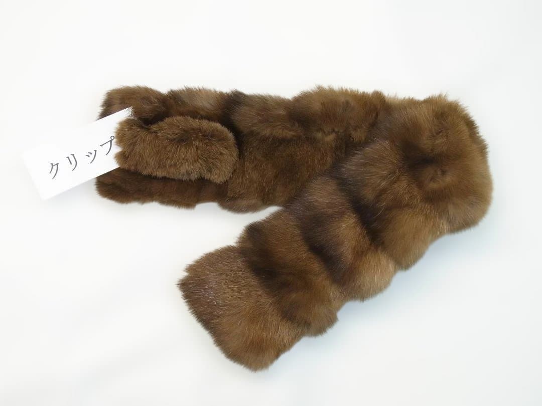 〇〇ロシアンセーブルマフラー（新品）〇〇