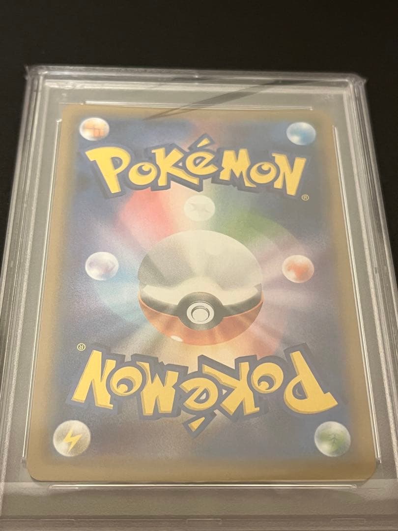 【PSA10】ポケモンカード　レックウザGX RR 098/150