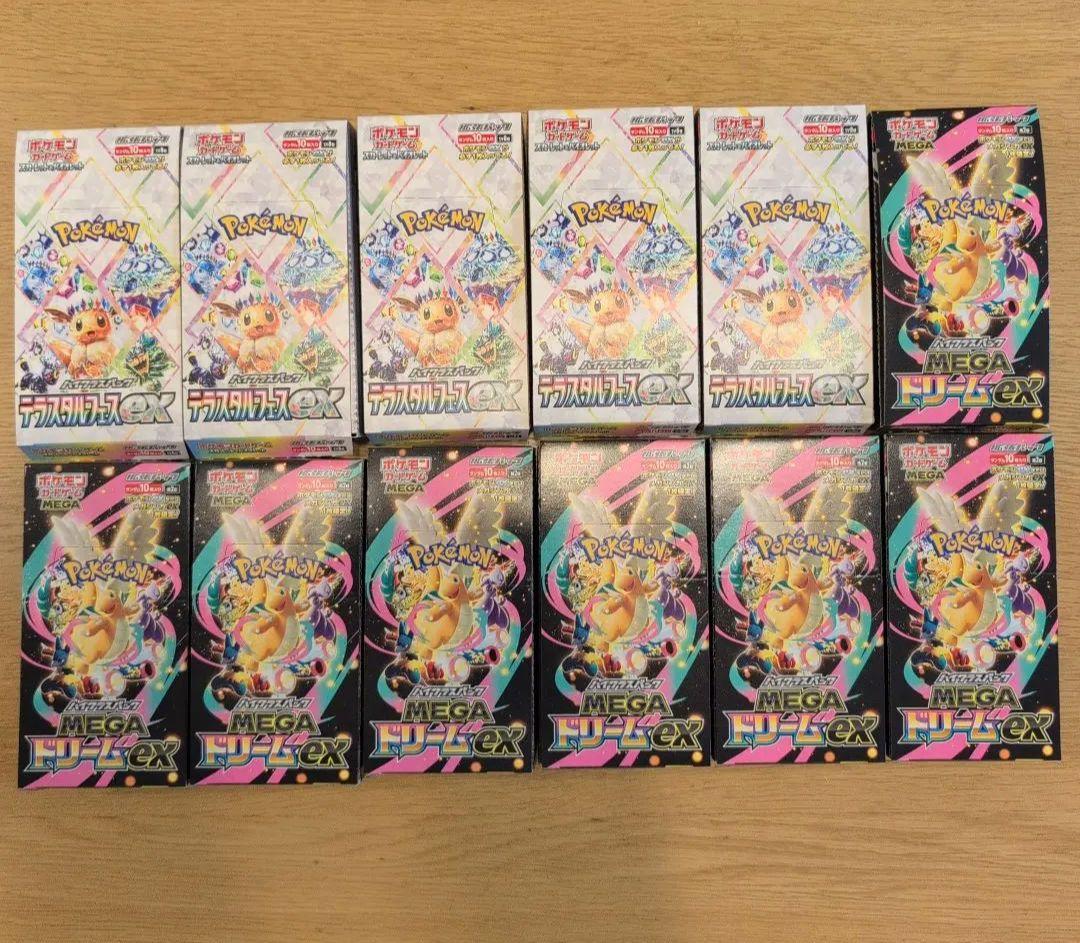 メガドリームex 7Box テラスタルフェスex 5Box シュリ・ぺりぺり無し