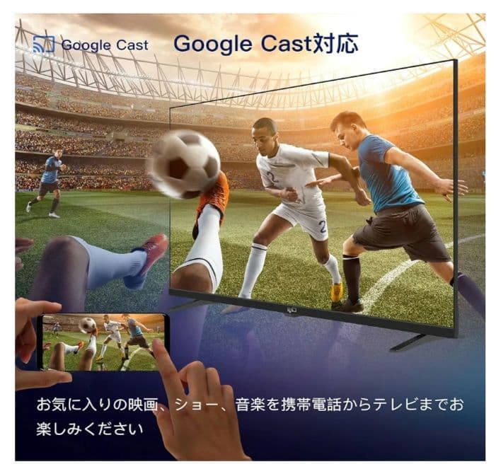 FPD 43型 UHD 4K テレビ 新品 未開封 2025年製 チューナーレス