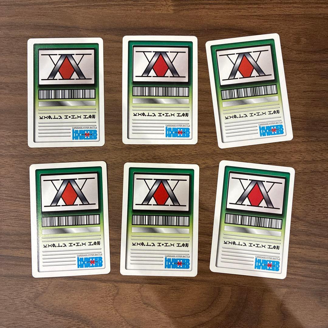 裕*様 ハンターハンター　カードダスハイパーバトル　クラピカ6枚