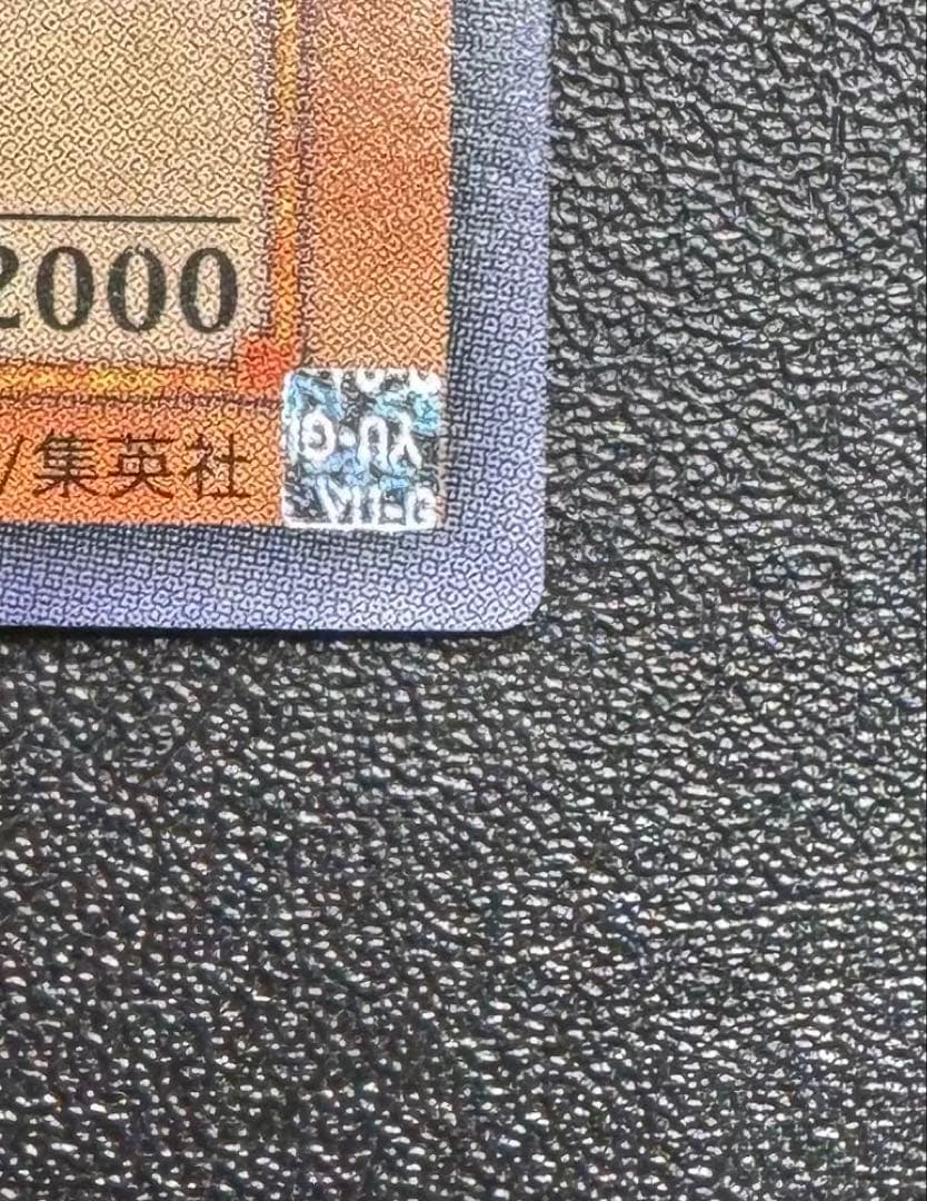 スピリッツオブファラオ/アンデット族/ 遊戯王カード/レリーフ