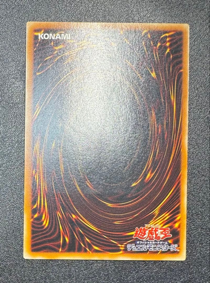 スピリッツオブファラオ/アンデット族/ 遊戯王カード/レリーフ