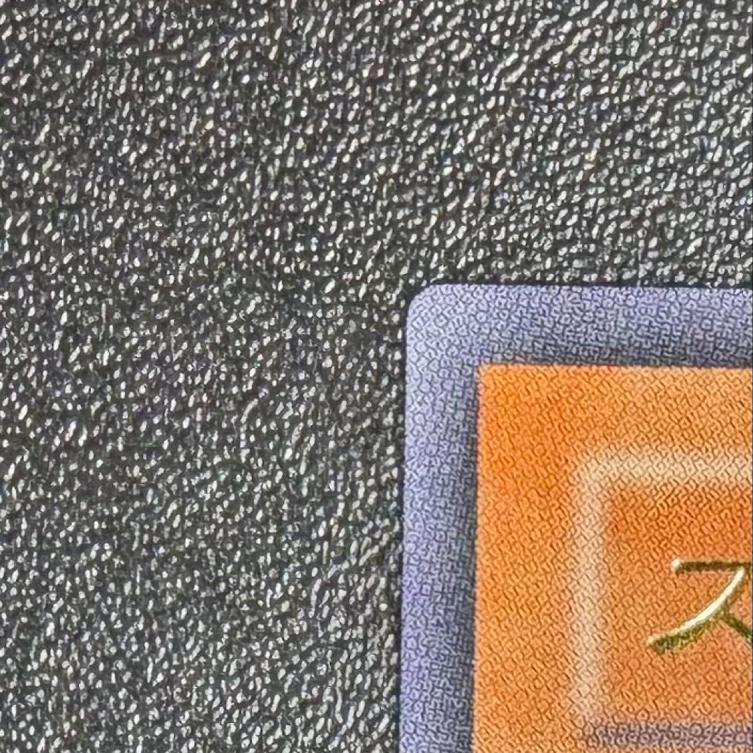 スピリッツオブファラオ/アンデット族/ 遊戯王カード/レリーフ