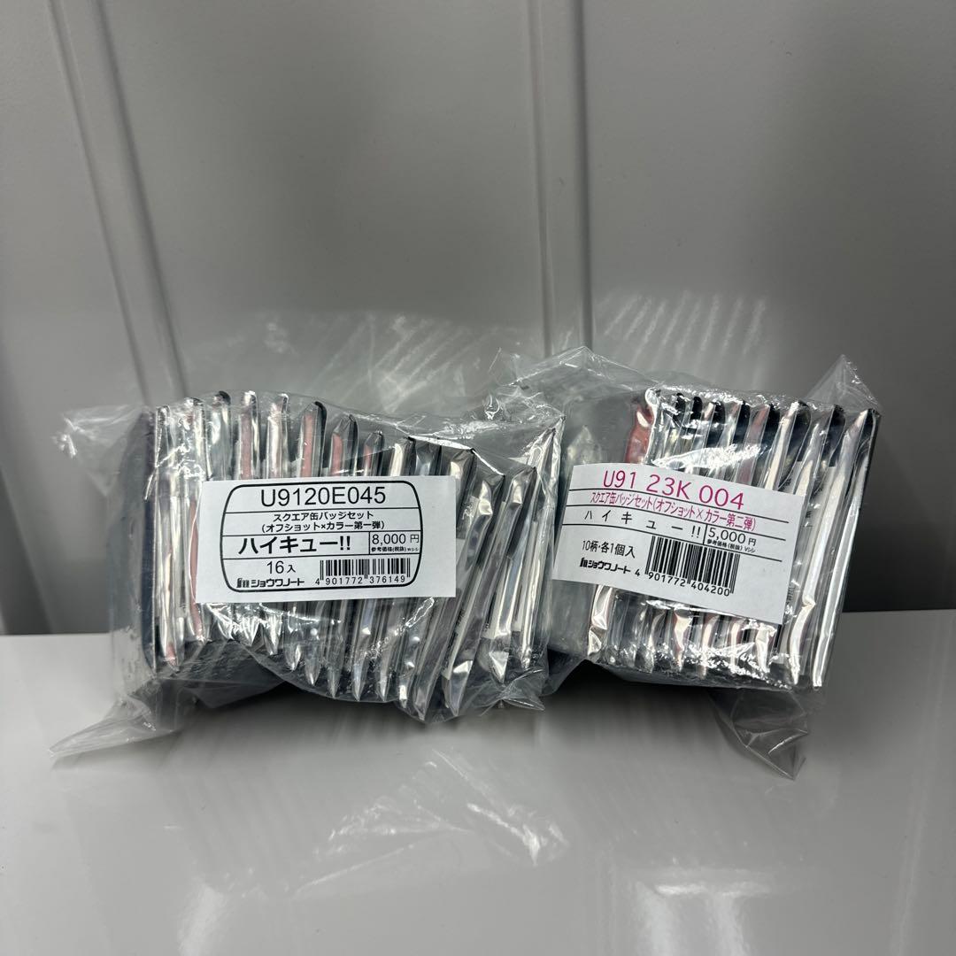 ハイキュー！！スクエア缶バッジ BOX オフショット 第一弾、第二弾セット