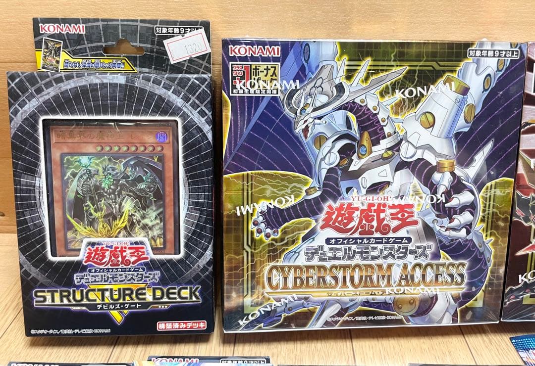 未使用☆50点 遊戯王カード サイバーストーム フォトン オフィシャル 等 ⑤