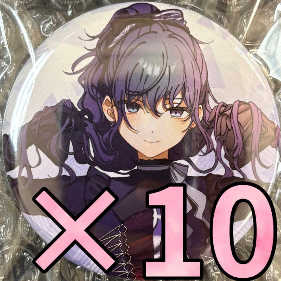 プロセカ　朝比奈まふゆ　CD 特典　缶バッジ　エンパープル　化けの花　10点