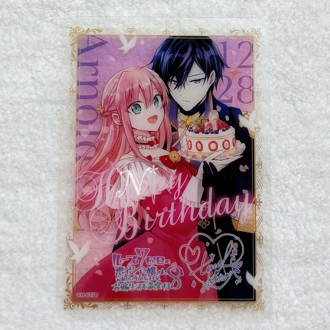 永遠に断捨離中‼️様【お取置き】②