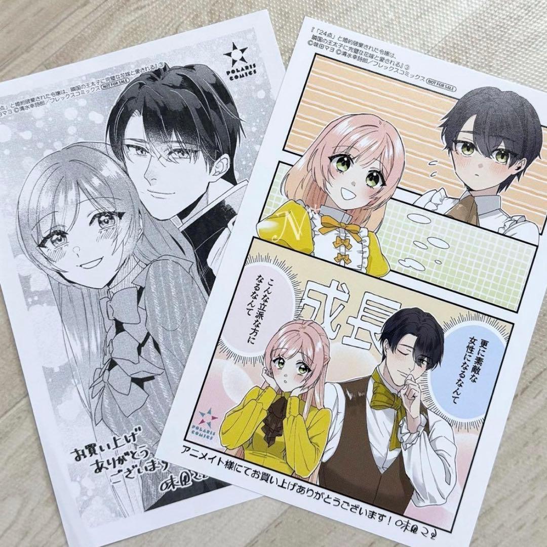 永遠に断捨離中‼️様【お取置き】②