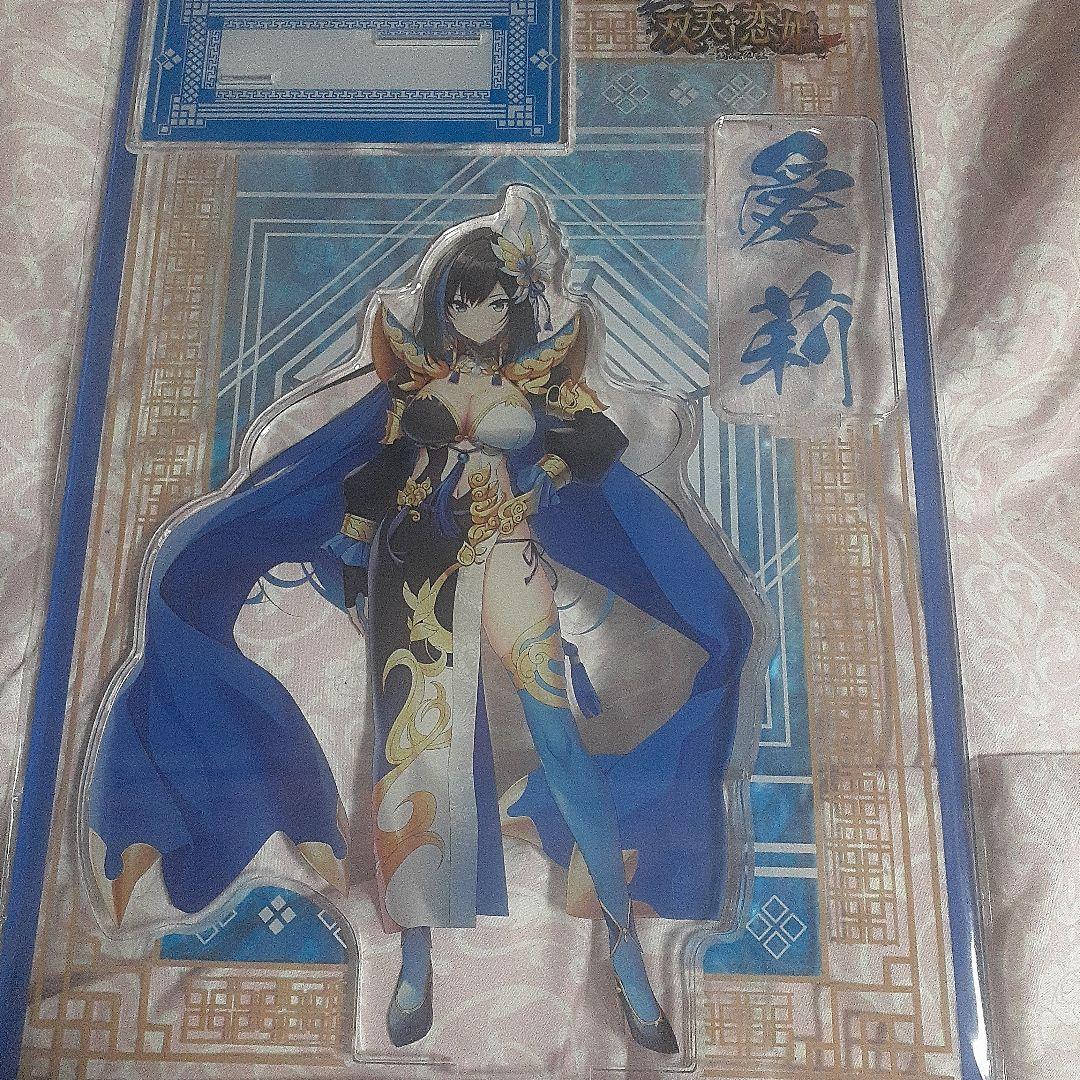 限定品！双天恋姫　愛莉　特大アクリルスタンド