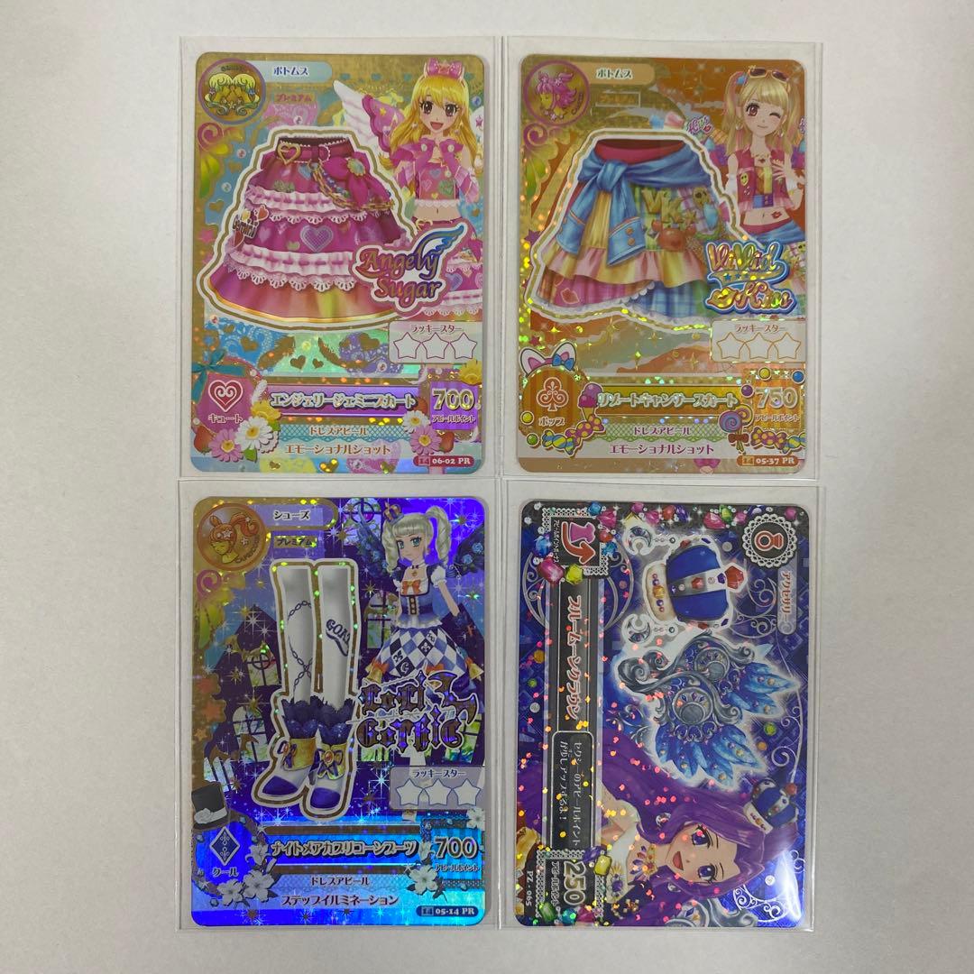 【即購入◎】アイカツカード まとめ売り
