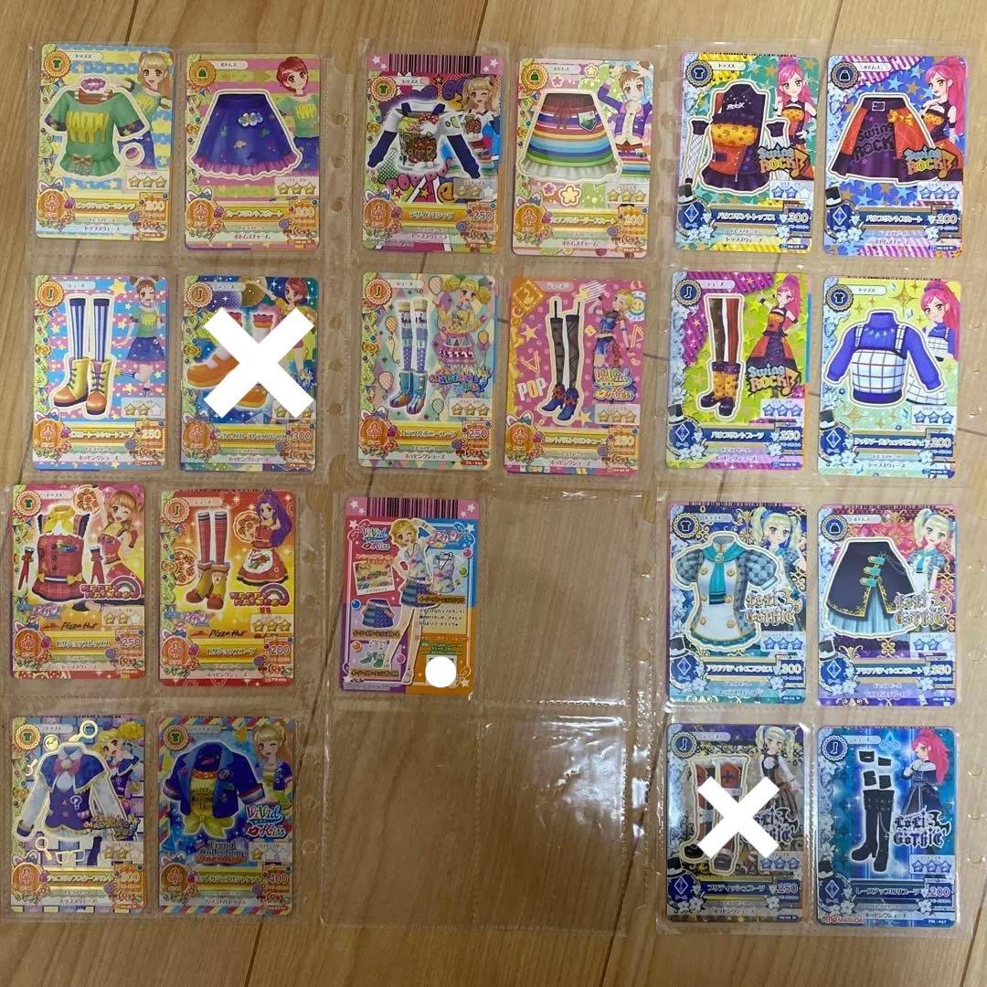 【即購入◎】アイカツカード まとめ売り