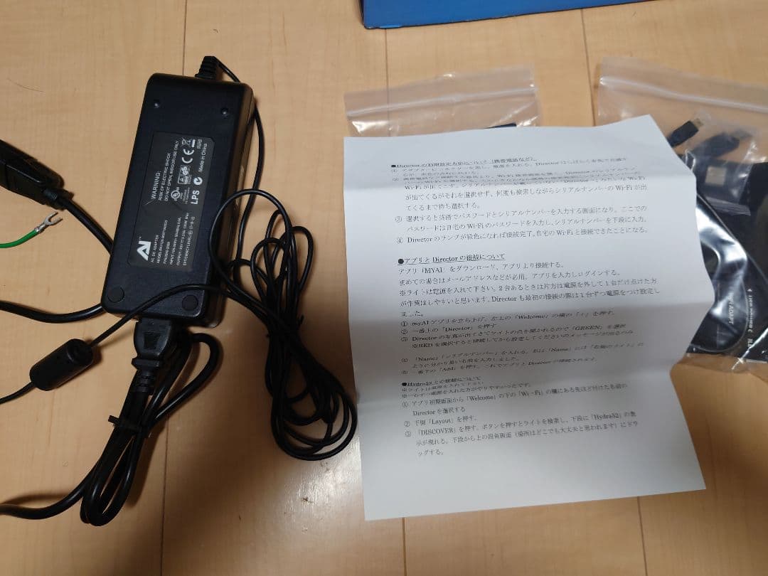 HYDRA FIFTY TWO LEDライト本体　ハイドラ52