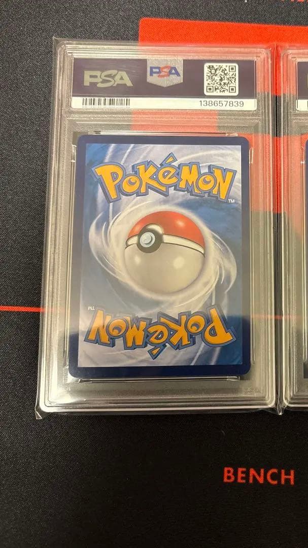 ニャオハar（リコ）・ホゲータar（ロイ）PSA10 2枚セット