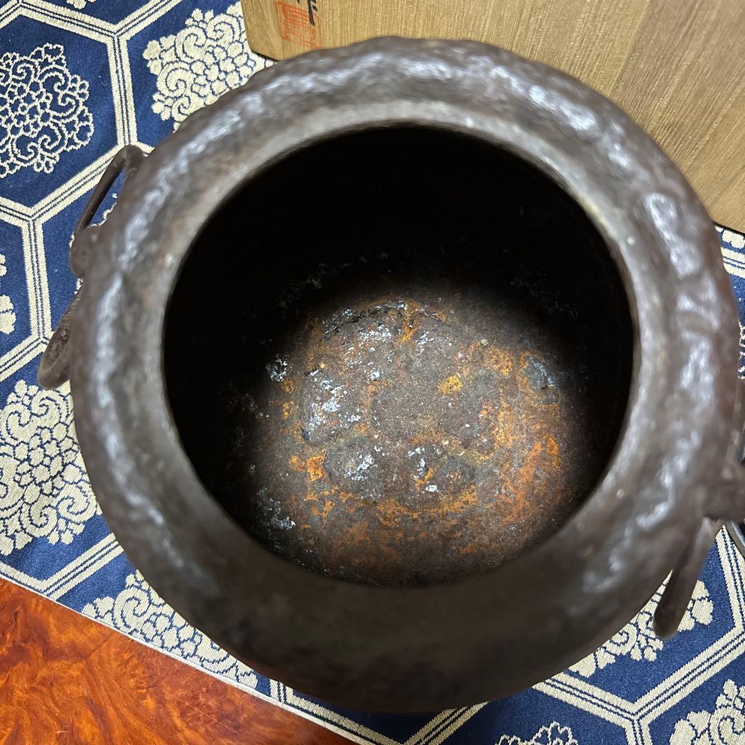 鉄製 茶色 水差し 蓋付き 木箱付き