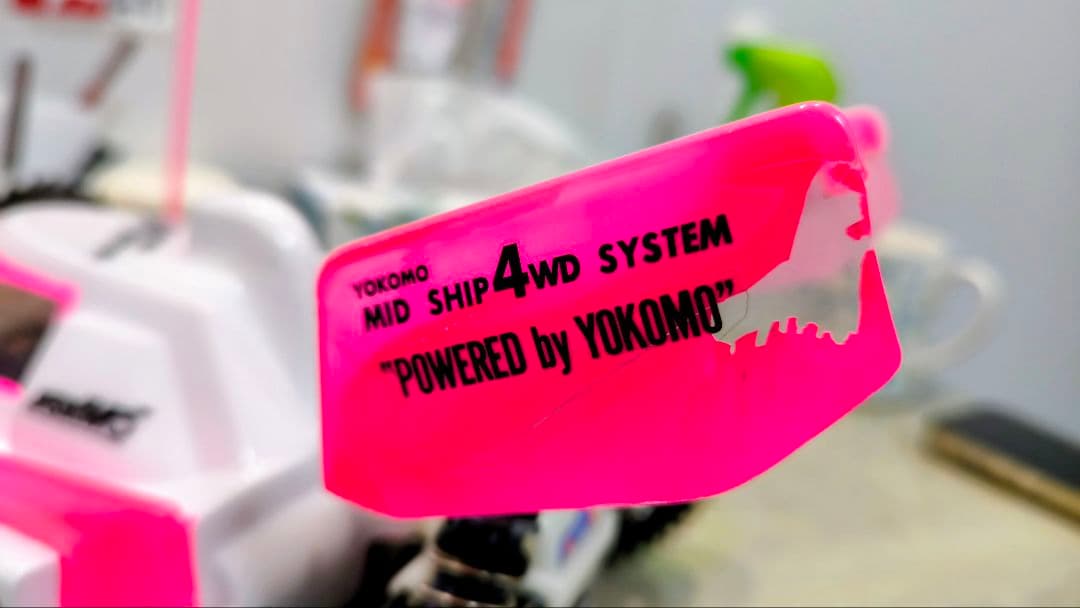 ヨコモ スーパードッグファイター