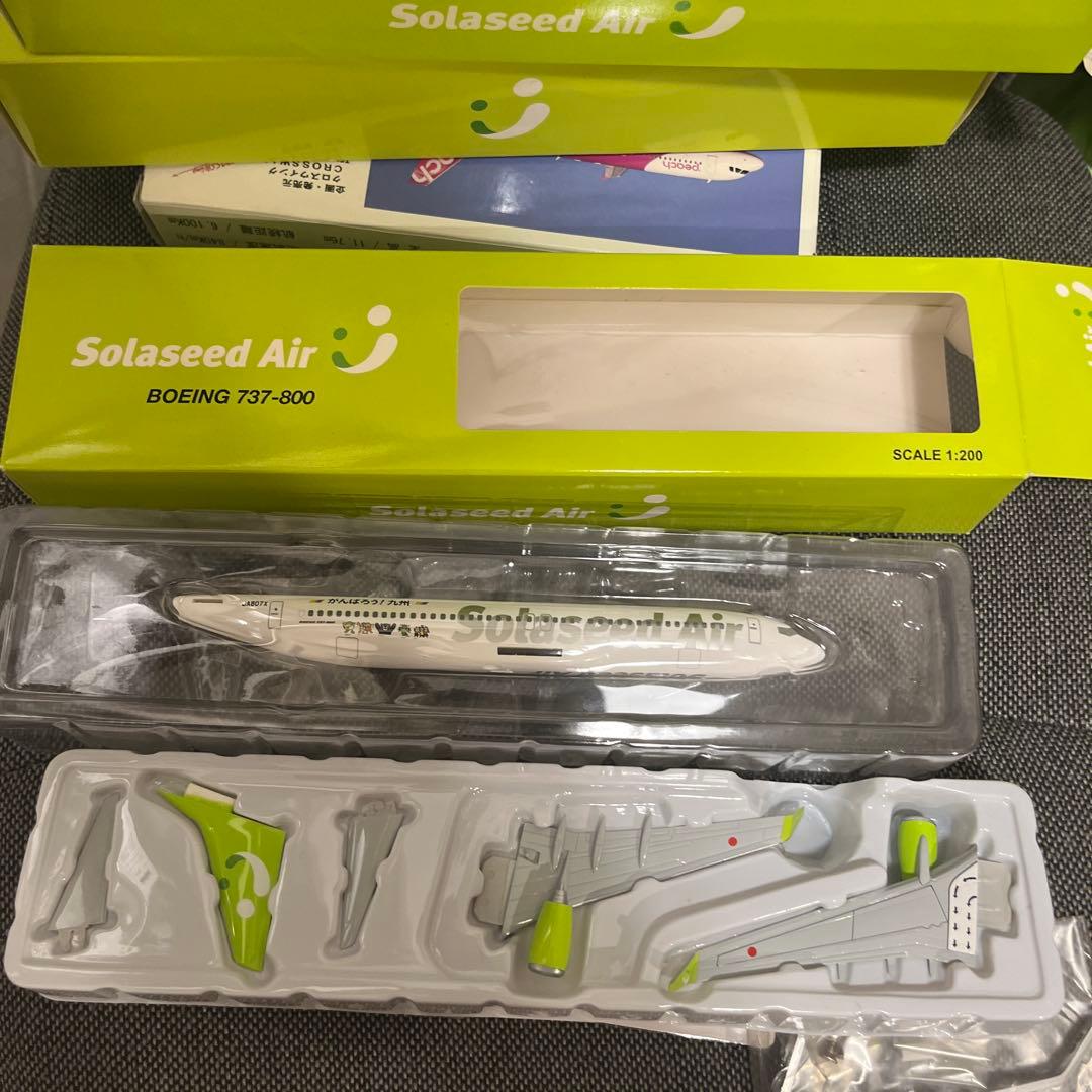 ソラシドエア　ボーイング737-800 1/200 飛行機模型