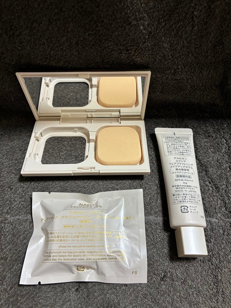 アルビオンエクシア　アンテリサンスブライトエマルジョンファンデーションNA211