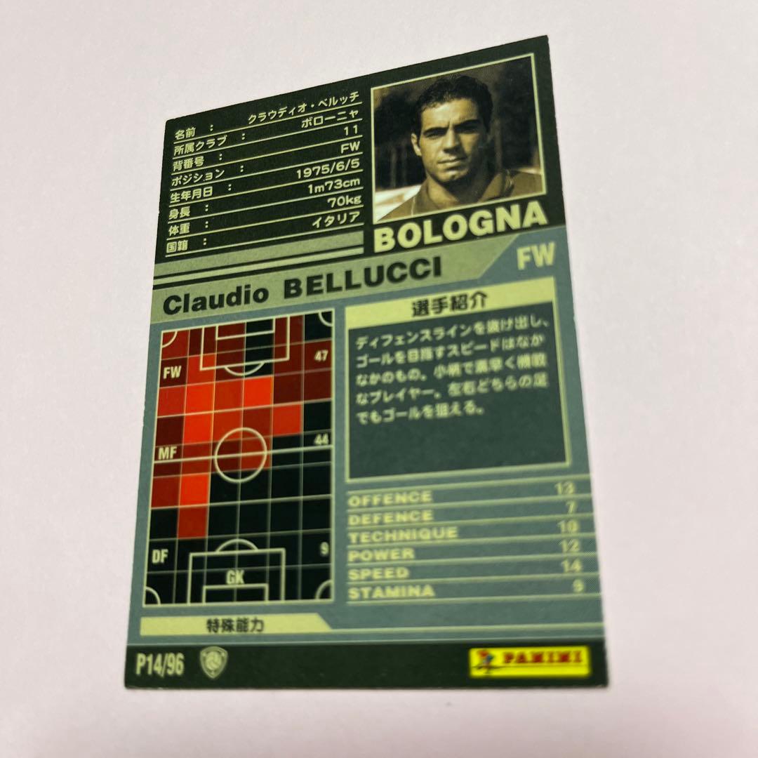 wccf    ロケテ⭐︎P14     ベルッチ