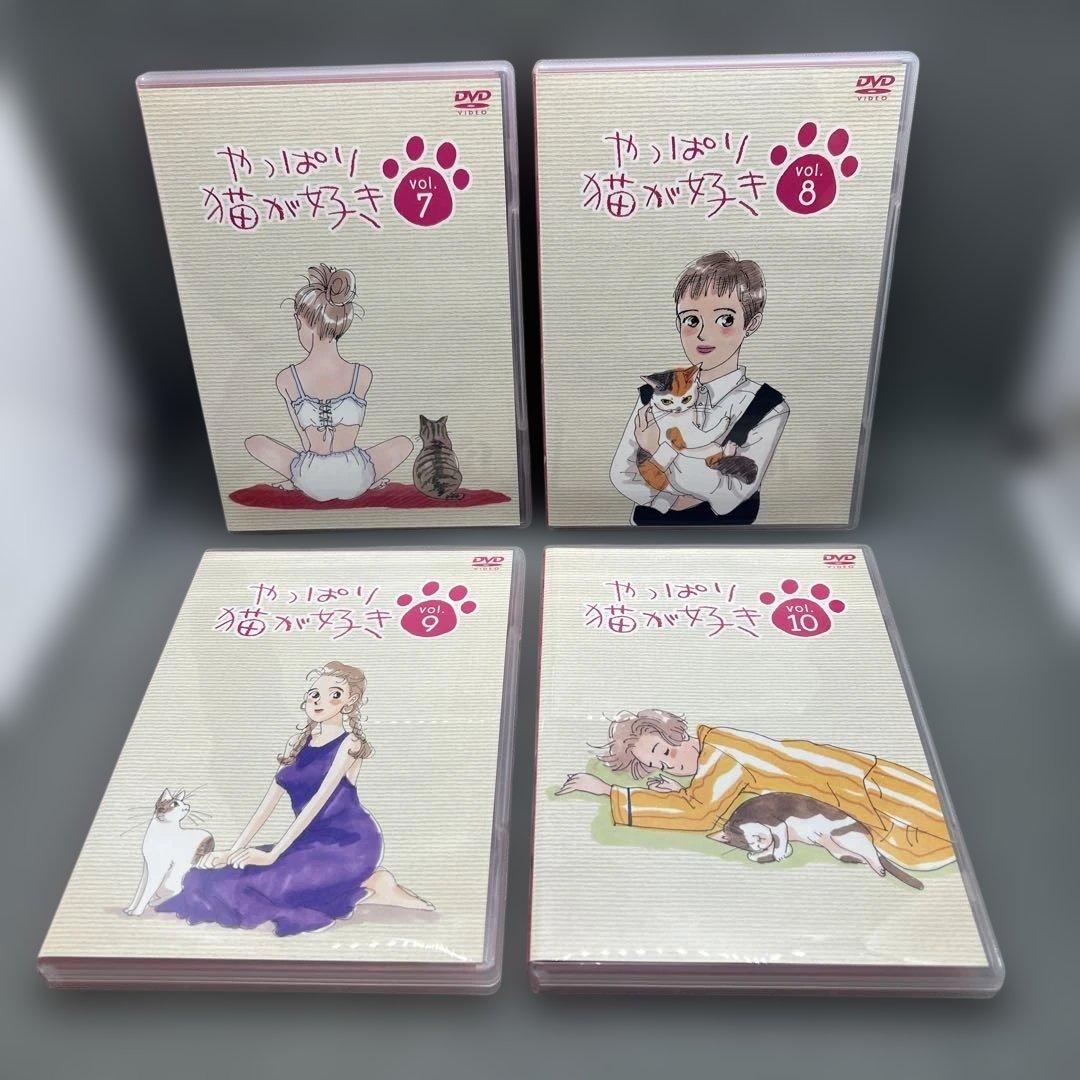 やっぱり猫が好き BOXセット2〈初回限定生産・7枚組〉