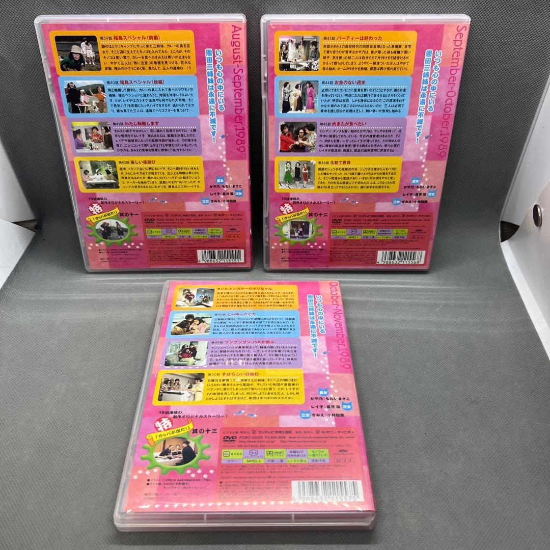 やっぱり猫が好き BOXセット2〈初回限定生産・7枚組〉