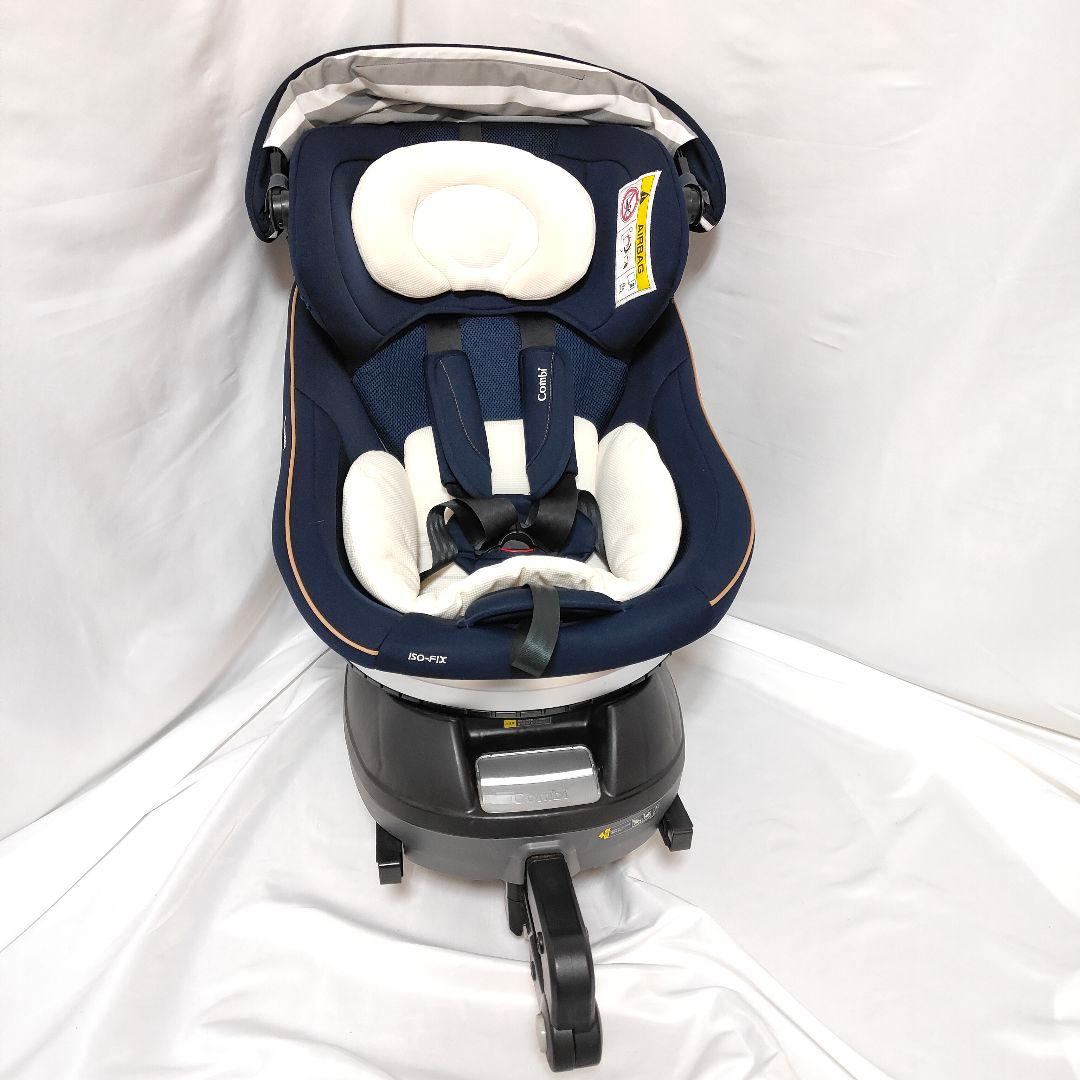 【美品】Combi コンビ クルムーヴ スマート エッグショック ISOFIX