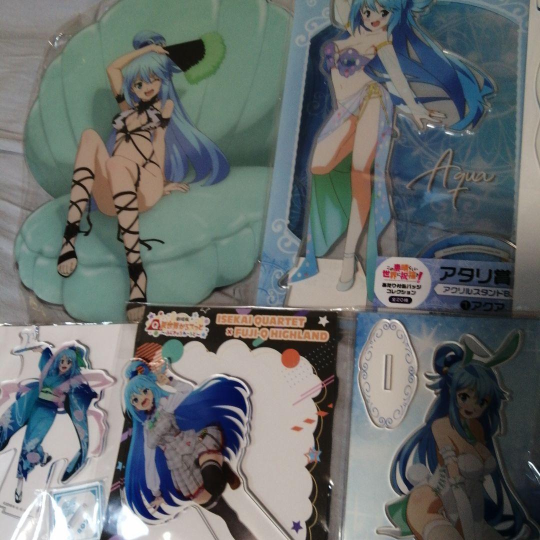 この素晴らしい世界に祝福を　アクア　アクリルスタンド　大量セット　このすば