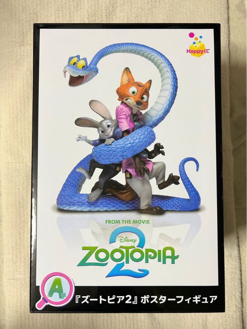 Y*n様 ズートピア　ハッピーくじ　A賞　ポスターフィギュア
