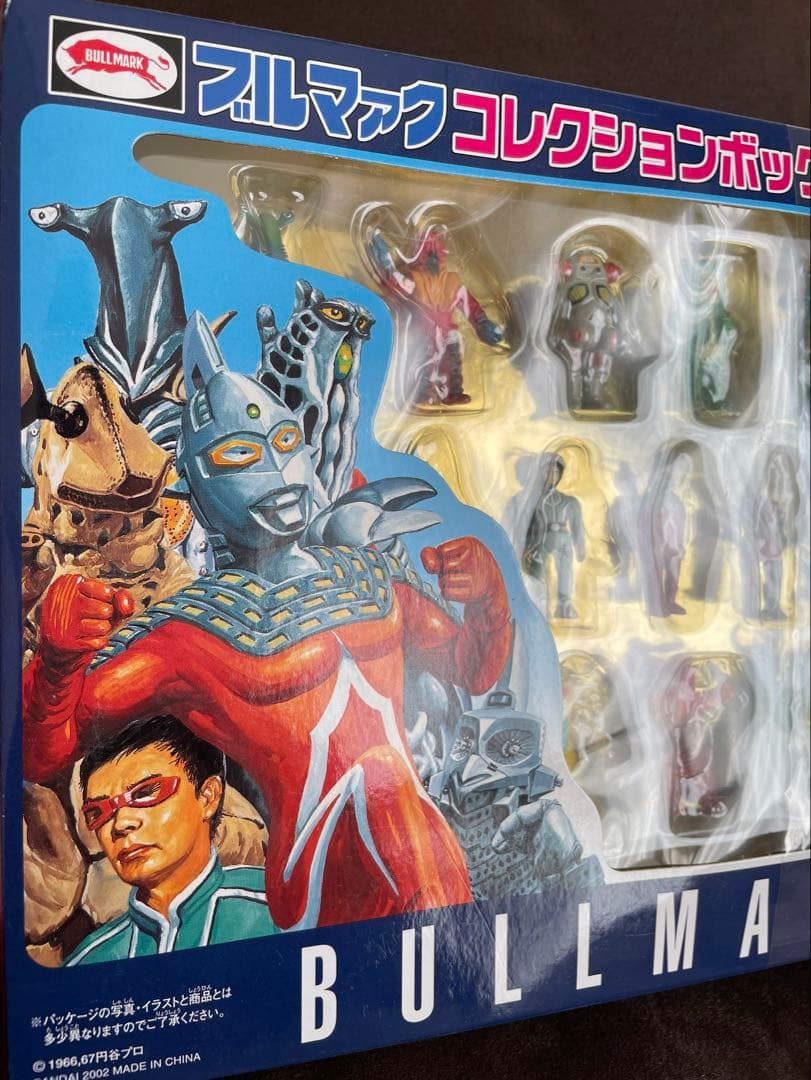 BULLMARK ブルマァク　コレクションボックス　25体　ソフビ